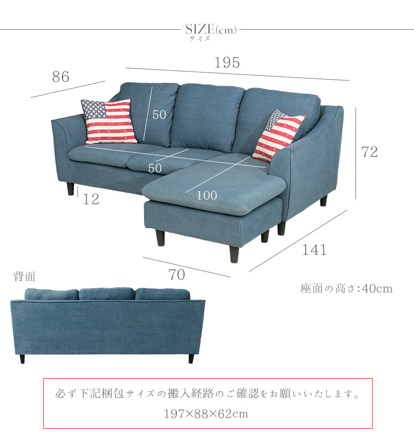 楽天市場】【送料無料】 デニムソファ ソファー 3人掛け l字 カウチ