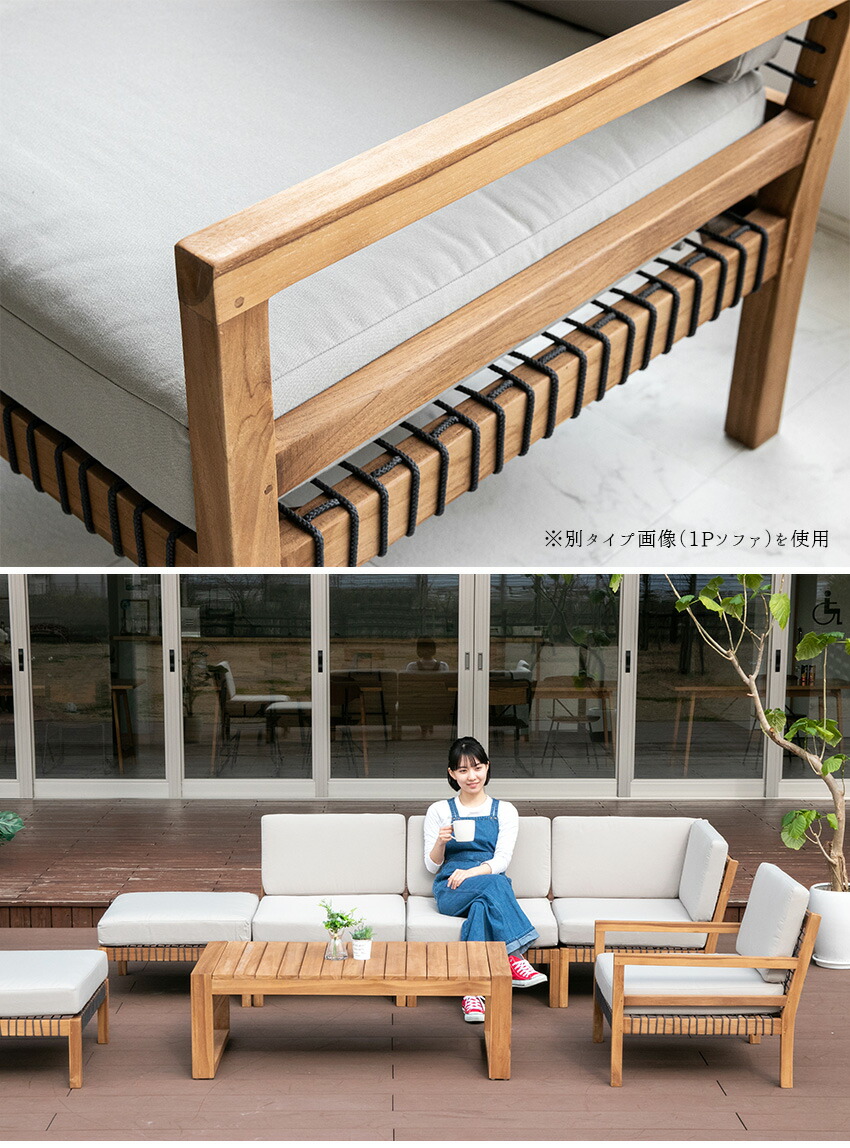 楽天市場】【送料無料】 ガーデンソファ 肘なしソファ 単品 チーク