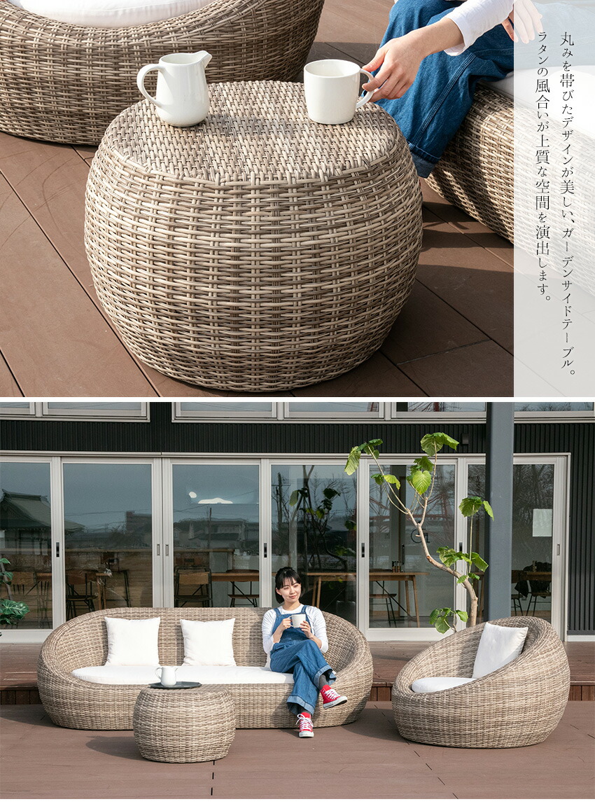 楽天市場】【送料無料】 ガーデン サイドテーブル ラタン 人工ラタン