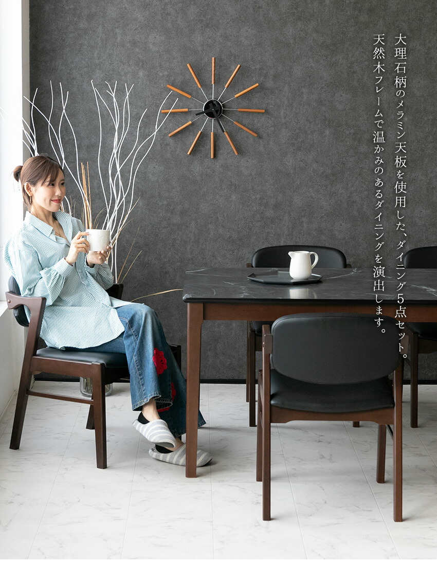 楽天市場】【送料無料】ダイニングテーブルセット 4人掛け 大理石柄