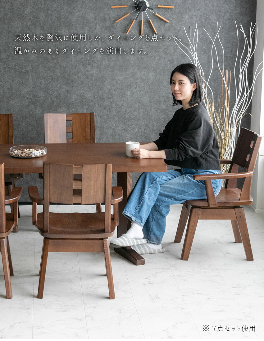 楽天市場】【送料無料】ダイニングテーブルセット 4人掛け 天然木 タモ