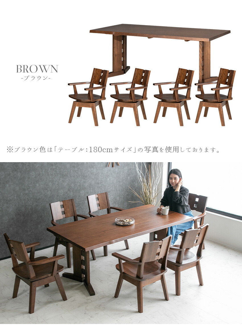 楽天市場】【送料無料】ダイニングテーブルセット 4人掛け 天然木 タモ