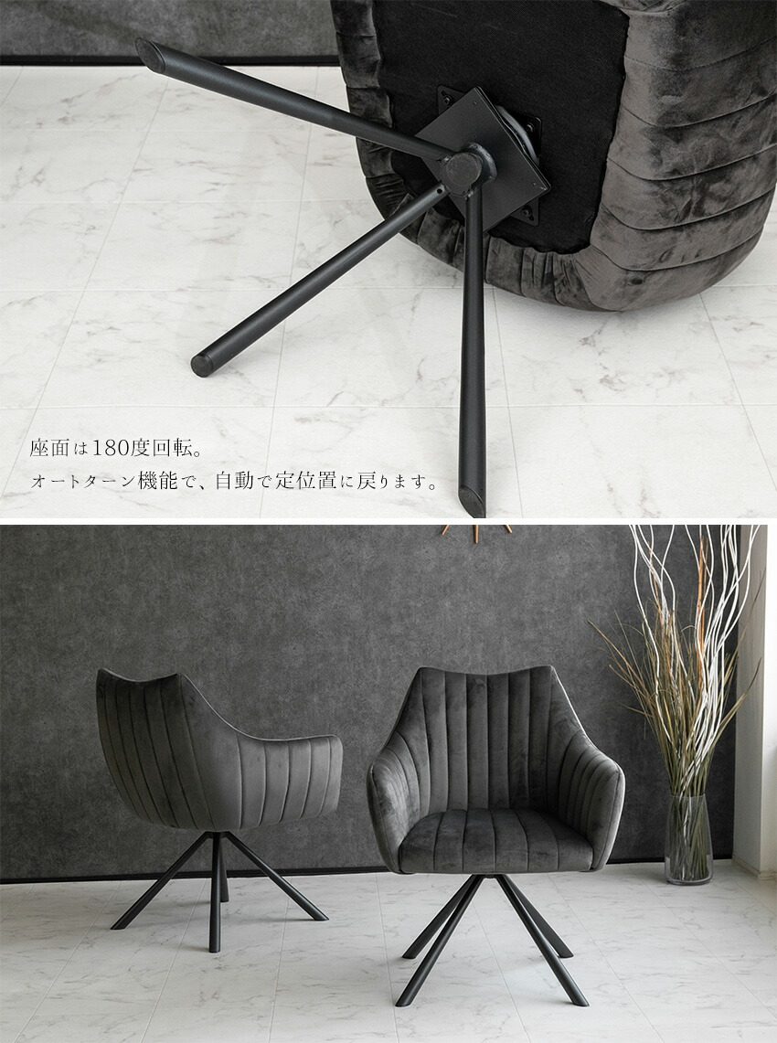 楽天市場】【送料無料】 ダイニングチェア 2脚セット 回転 肘付き