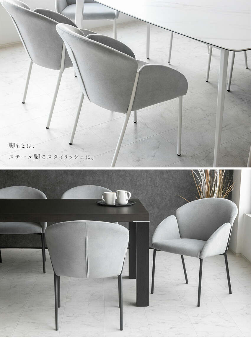 楽天市場】【送料無料】 ダイニングチェア 2脚セット ファブリック