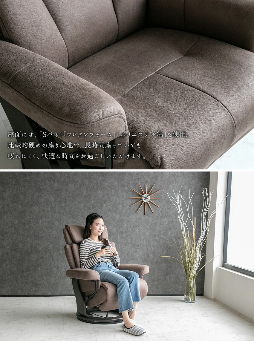 楽天市場】【送料無料】 電動リクライニングチェア 回転式 パーソナル