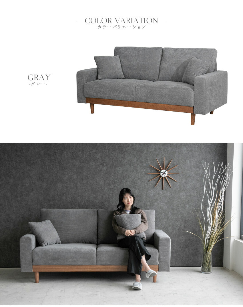 楽天市場】【送料無料】 ソファー コーデュロイ ファブリック 無垢材 2