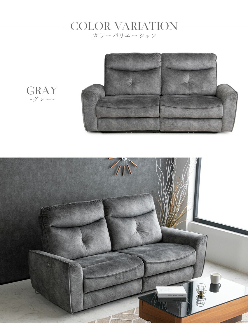 楽天市場】【送料無料】 電動 リクライニング ソファ ファブリック