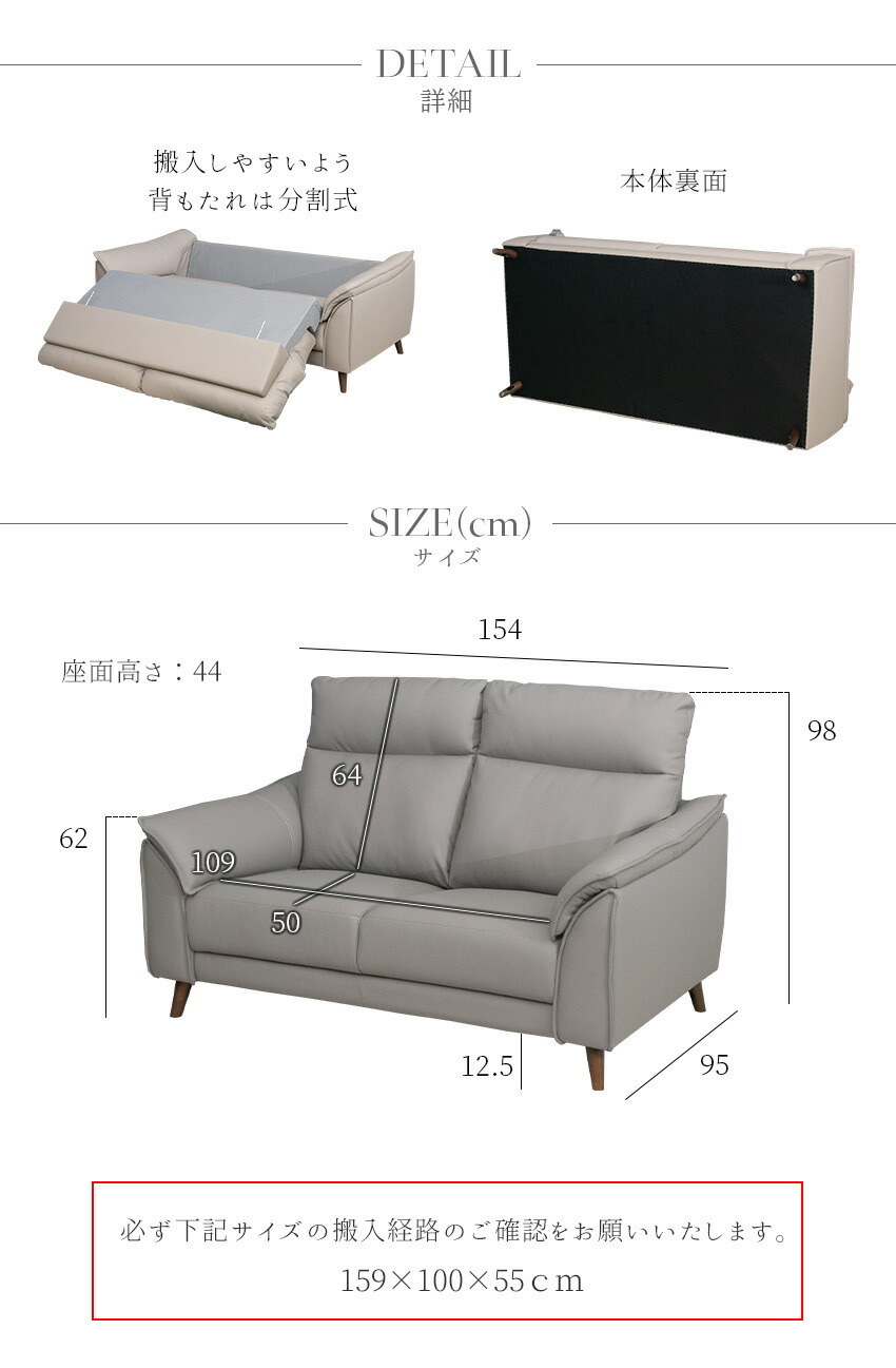 楽天市場】【送料無料】 ソファー ハイバック ソファ 2人掛け 154cm 二