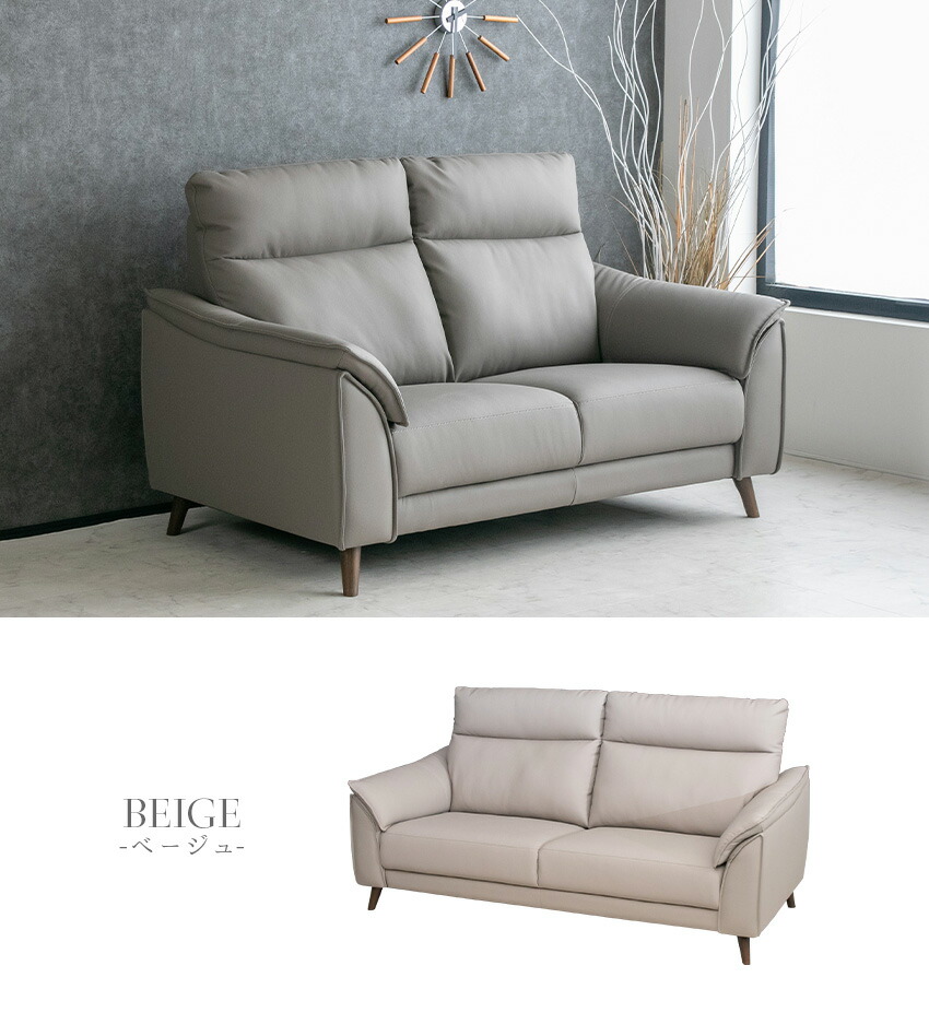 楽天市場】【送料無料】 ソファー ハイバック ソファ 2人掛け 154cm 二