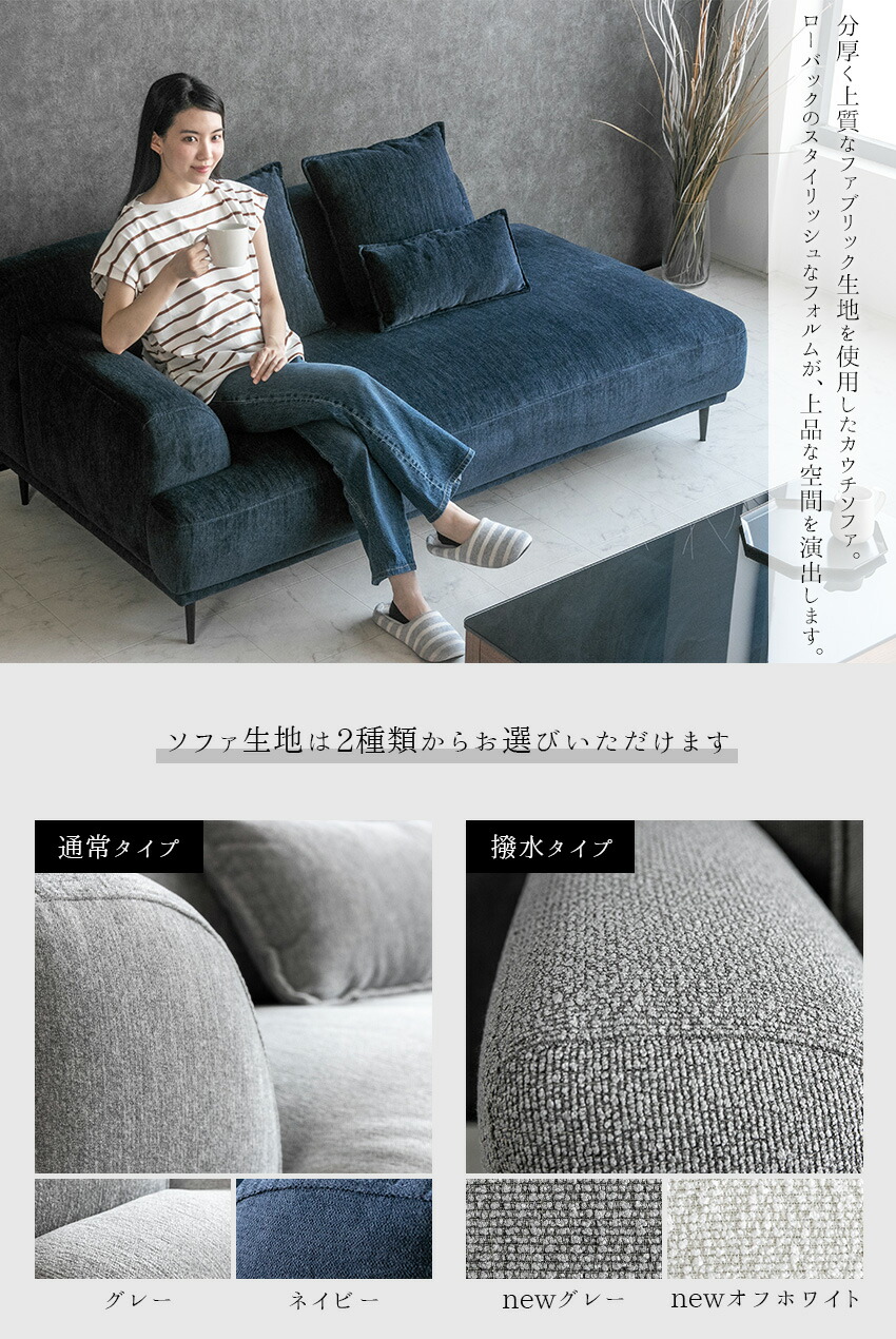 楽天市場】【送料無料】 ソファー ファブリック 2人掛け 3人掛け 布