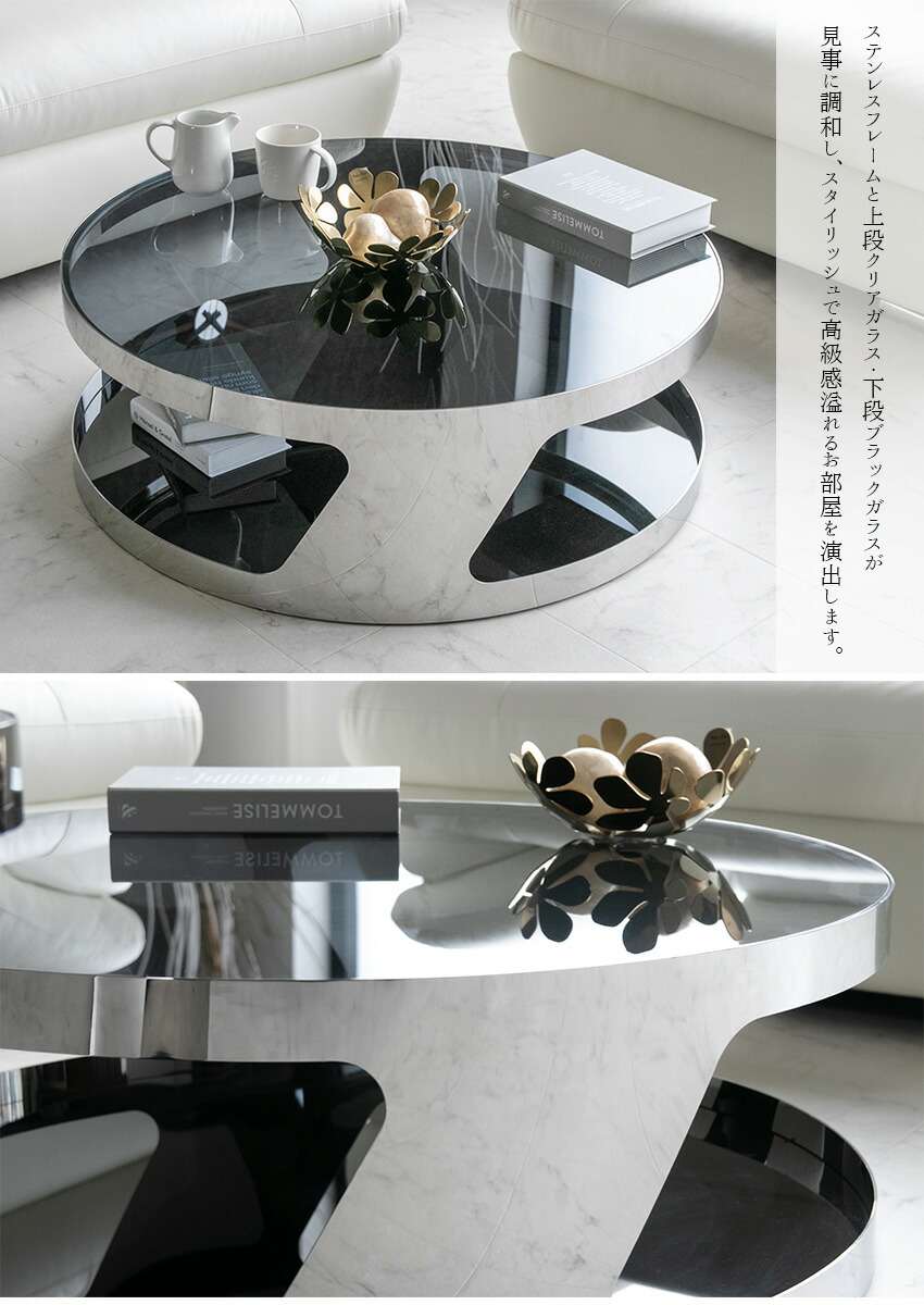 楽天市場】【送料無料】 センターテーブル 高級感 モダン 丸 テーブル