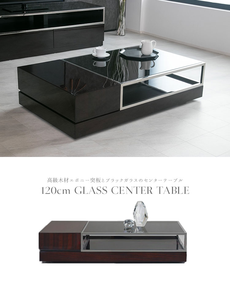 楽天市場】【送料無料】 センターテーブル 高級感 長方形 モダン