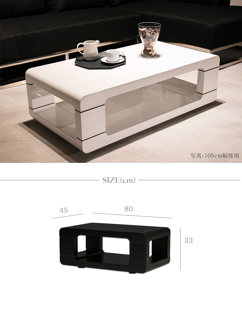 楽天市場】【送料無料】 センターテーブル 高級感 長方形 モダン