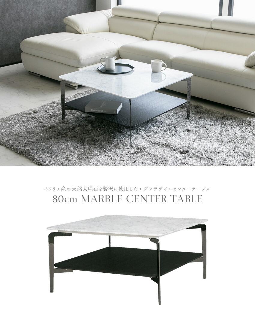 楽天市場】【送料無料】 センターテーブル 大理石 おしゃれ 高級感