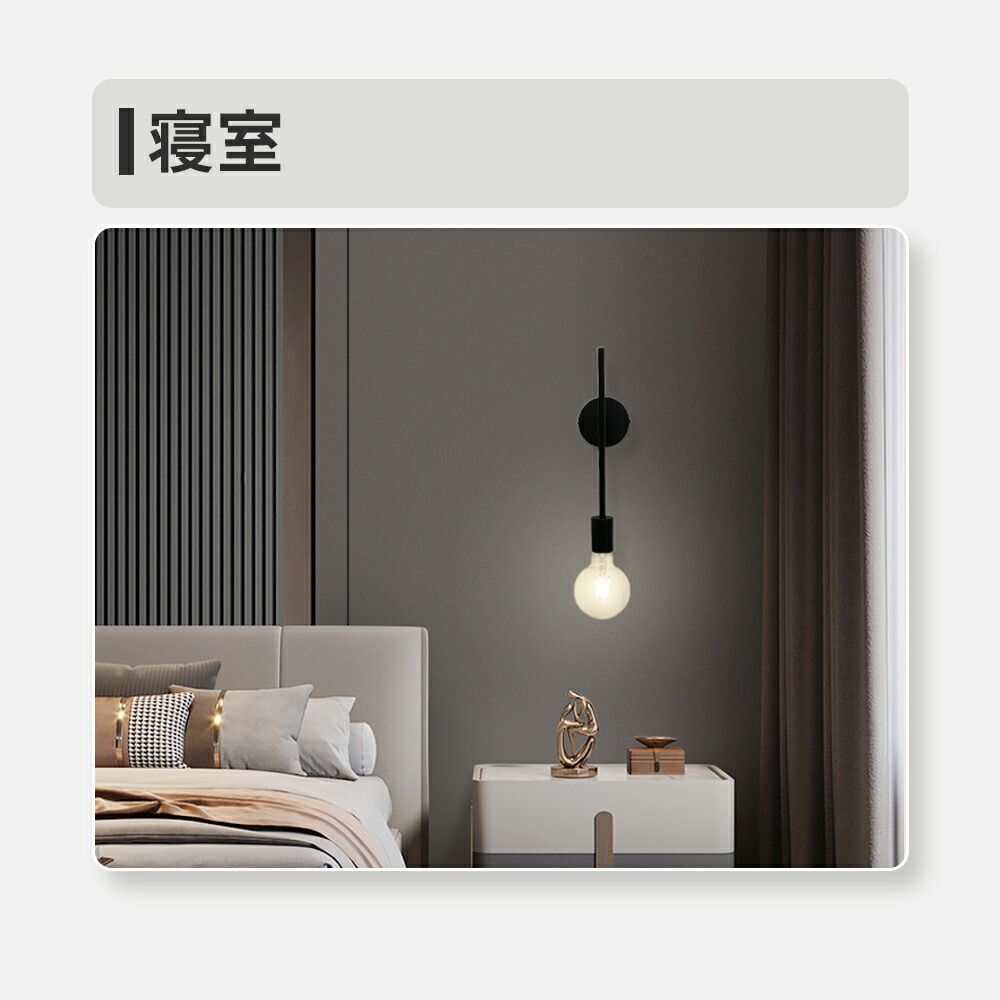 楽天市場】Luxour ブラケットライト 1~5セット 壁掛け照明 ウォール