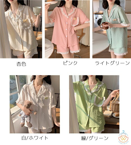 楽天市場】ミセスグリーンアップル（ナイトウェア・ルームウェア