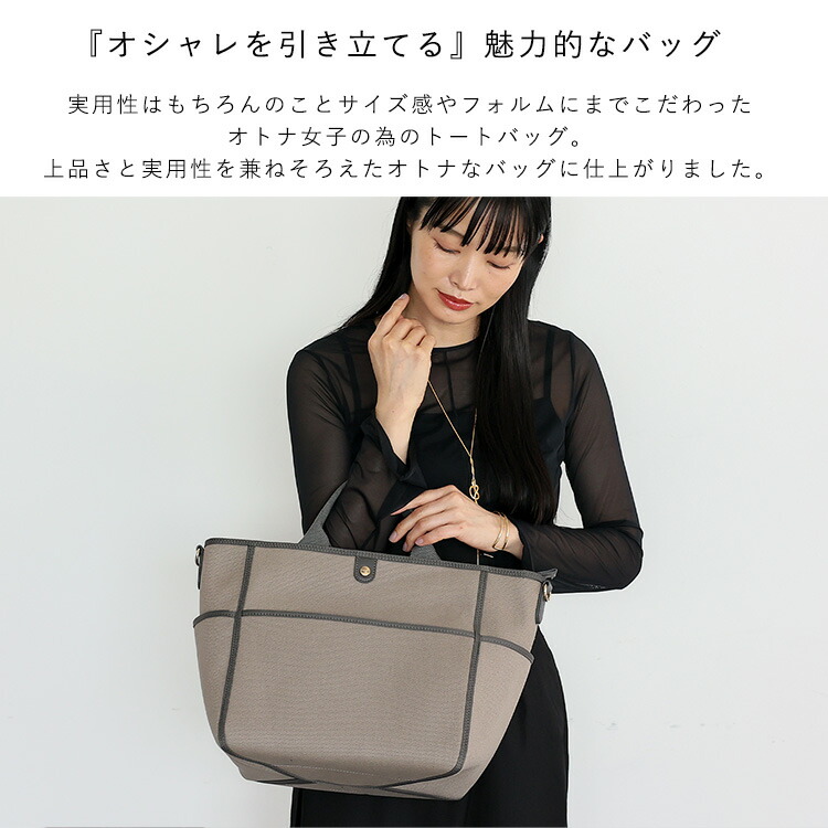 楽天市場】パイピング キャンバス トートバッグ レディース 大きめ a4