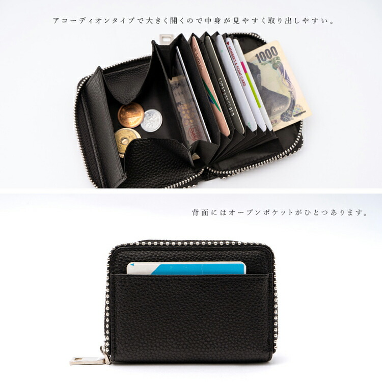 楽天市場】ミニ財布 レディース ボールチェーン スタッズ シンプル