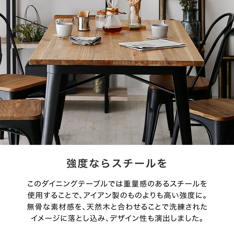 楽天市場】ダイニングテーブル 140cm 75cm ヴィンテージ おしゃれ 幅