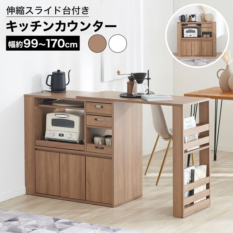 楽天市場】キッチンカウンター 間仕切り ゴミ箱 レンジ台 カウンター