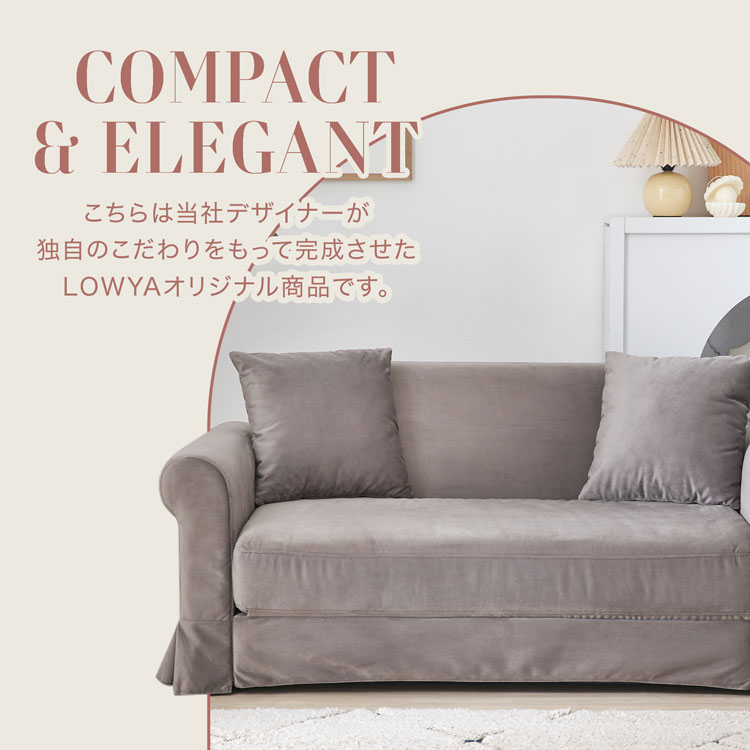楽天市場】ソファベッド ソファ スカートソファ クッション付き 幅約