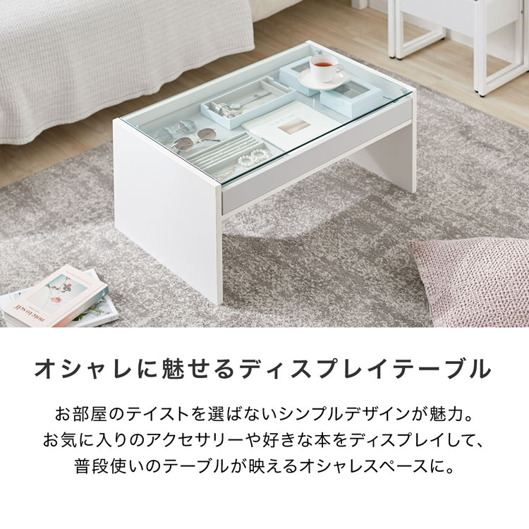 楽天市場】テーブル ガラステーブル ローテーブル リビングテーブル