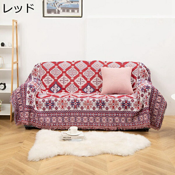 マルチカバー 赤」の人気商品一覧 | 安い商品を通販サイトから探す