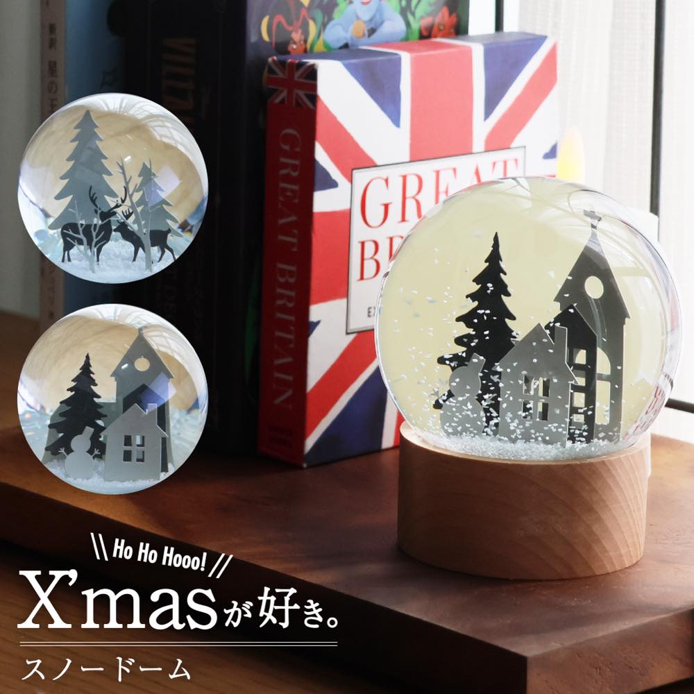 楽天市場】最大P27C300 レビュー特典あり スノードーム クリスマス