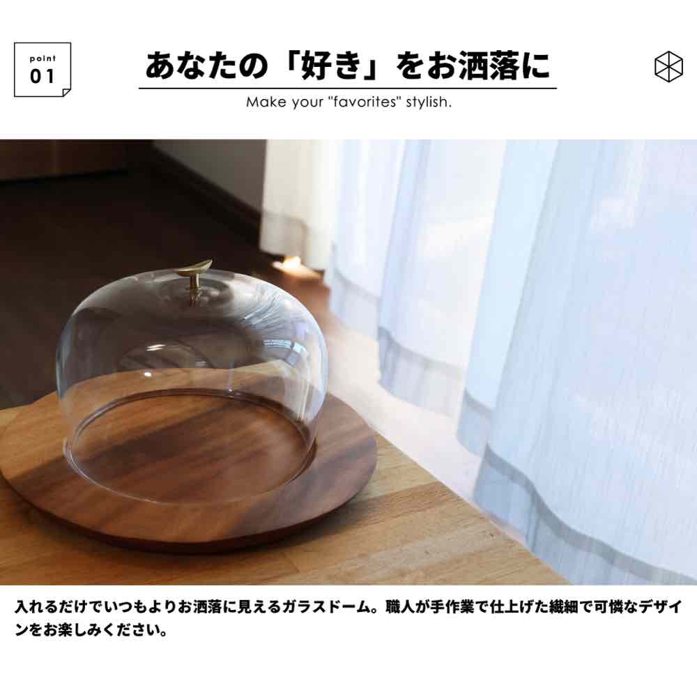 楽天市場】最大P27C300 レビュー特典あり ガラスドーム ケーキドーム