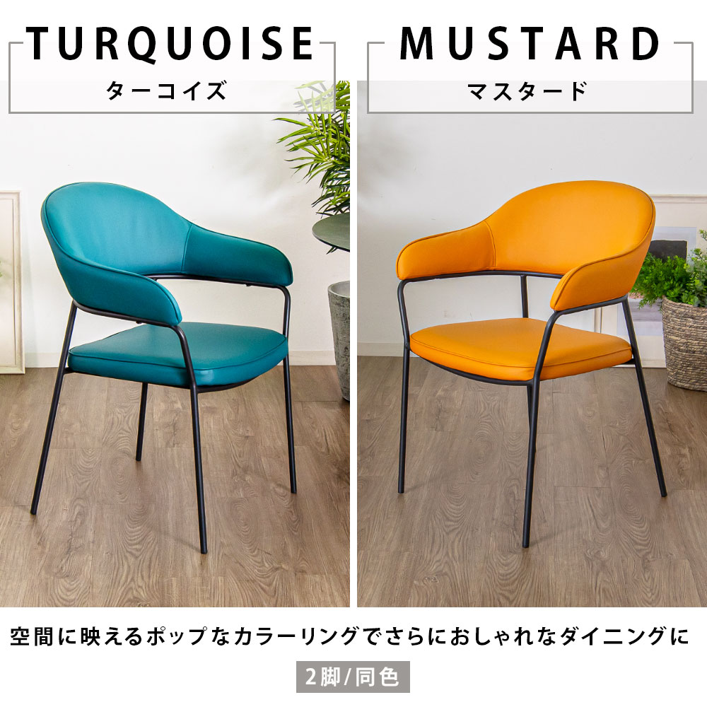 楽天市場】2時間限定15%off ダイニングチェア おしゃれなチェア 2脚