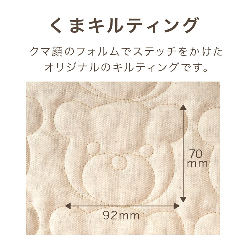 楽天市場】キルティング 生地 クマ くま 男の子 女の子 おしゃれ くま