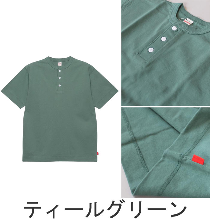 楽天市場】ヘルスニット Healthknit マックスウェイト ヘンリーネック