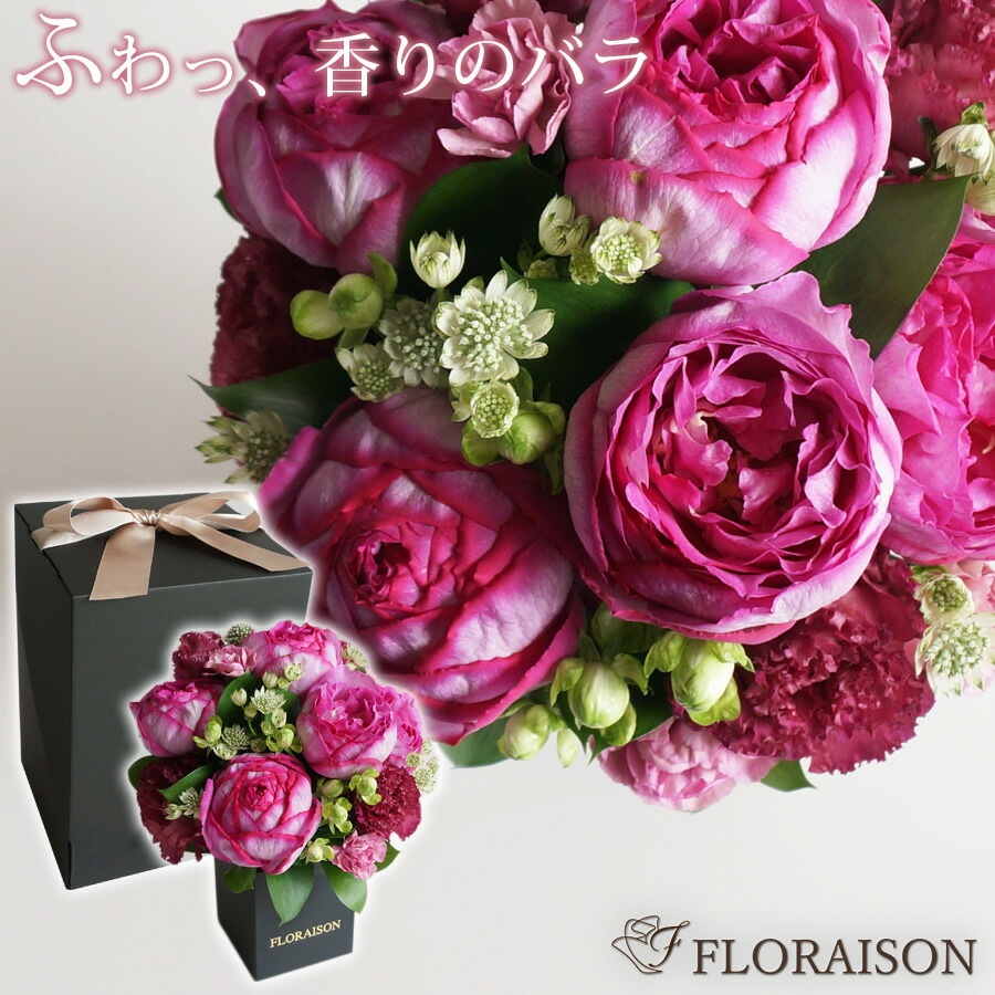楽天市場】【 バラの香り サプライズ 】アロマティックフルール