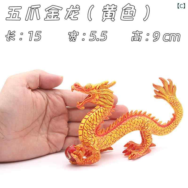 楽天市場】十二支 中国 ドラゴン 神話 青龍 東洋 おもちゃ 子供 装飾