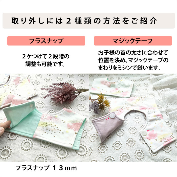 楽天市場】【ランキング1位獲得】 スタイ 型紙 セーラースタイ 男の子