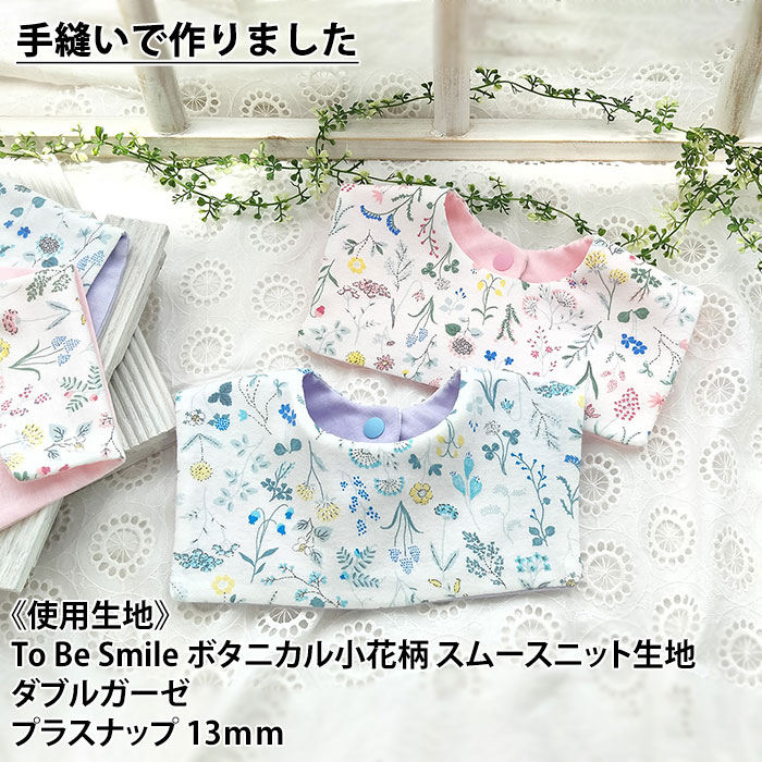 楽天市場】【ランキング1位獲得】 スタイ 型紙 セーラースタイ 男の子