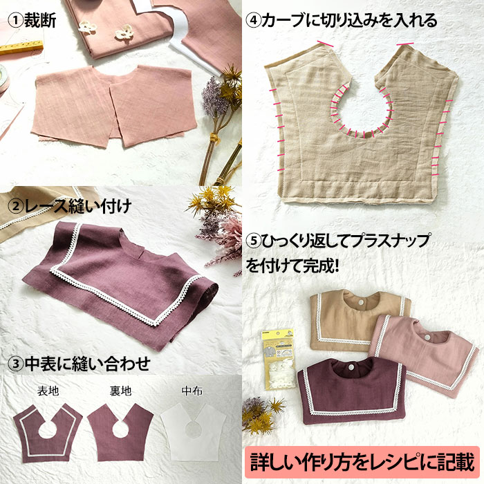 楽天市場】【ランキング1位獲得】 スタイ 型紙 セーラースタイ 男の子