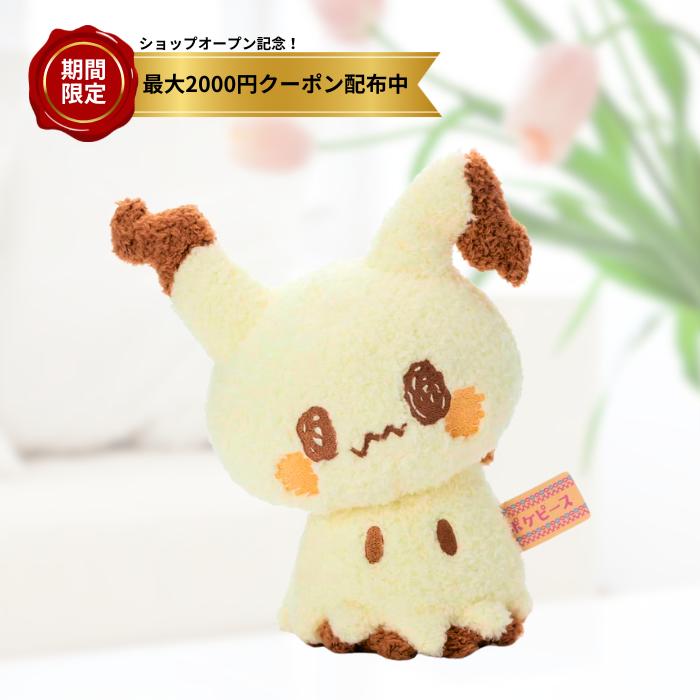 楽天市場】ミミッキュ ぬいぐるみ ポケピース ポケットモンスター