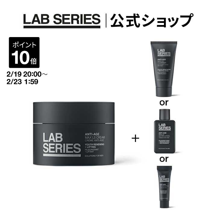 楽天市場】 シリーズから探す : ラボシリーズ公式ショップ