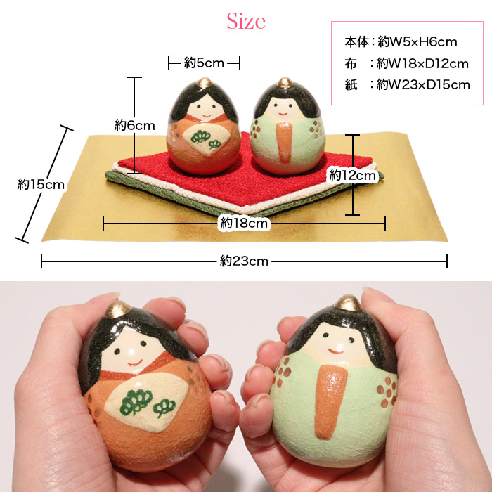 楽天市場】雛飾り 京焼 清水焼 千代雛 敷物付き 小さい かわいい 雛