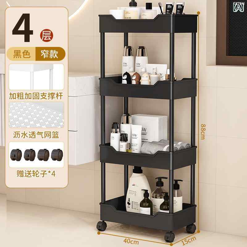 楽天市場】お風呂場 収納 ラック バス ルーム 収納 ラック 隙間 トイレ