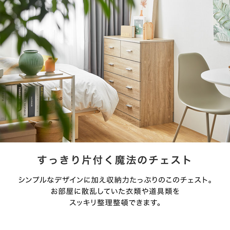 楽天市場】チェスト タンス 収納 木製 ローチェスト ロータイプ ロー