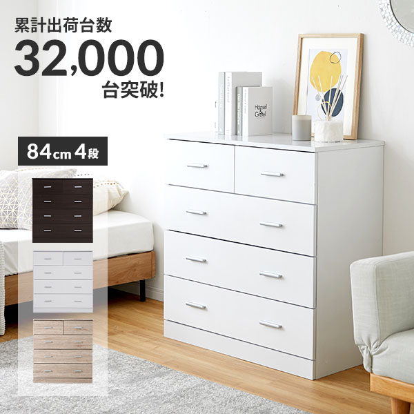 楽天市場】チェスト タンス 収納 木製 ローチェスト ロータイプ ロー