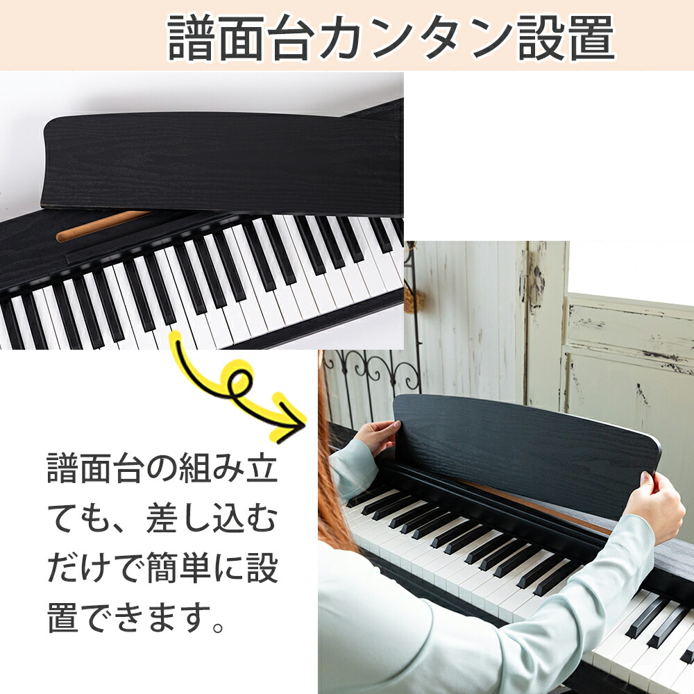 楽天市場】【グレー新発売！】電子ピアノ 88鍵盤 スタンド 椅子セット