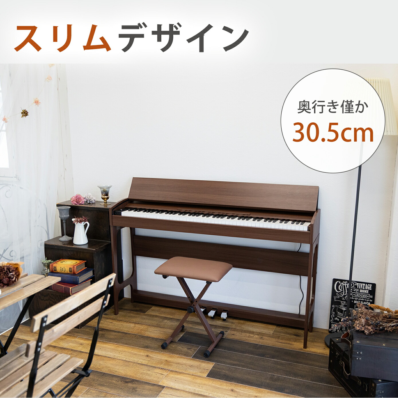 楽天市場】【スライドカバー】電子ピアノ 88鍵盤 ハンマーアクション