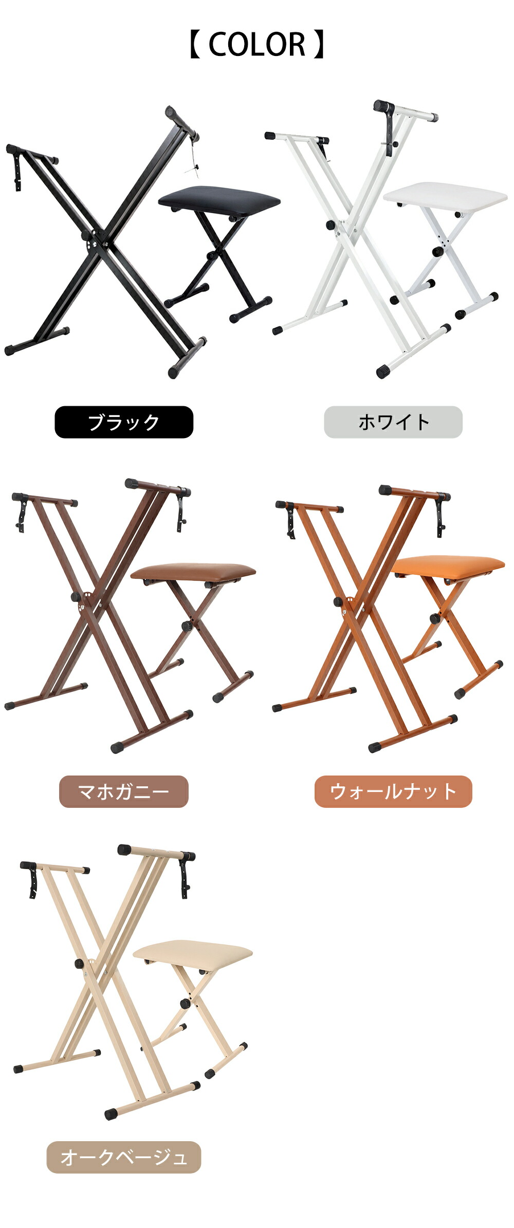 楽天市場】【5カラー】スタンド 電子ピアノスタンド ダブルスタンド