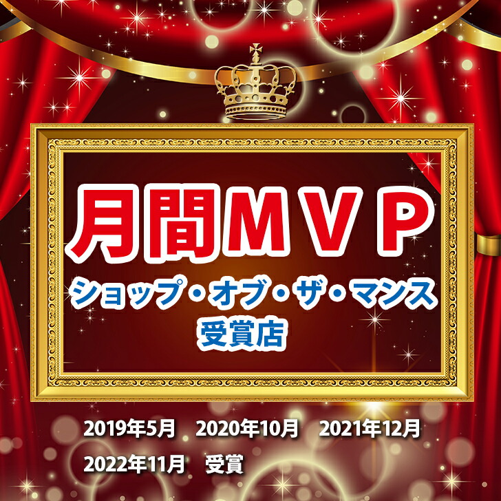 楽天市場】ワミレス イオンヌ ローションε 100ml イオンヌ ローション