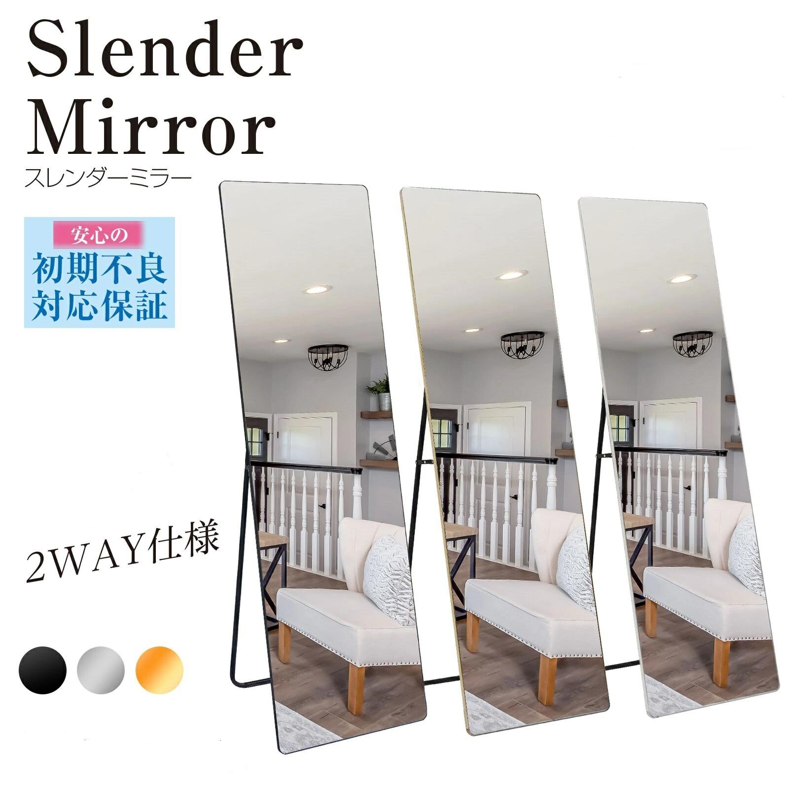 楽天市場】lalaspzce 全身鏡 姿見 壁掛け鏡 玄関鏡 スタンドミラー