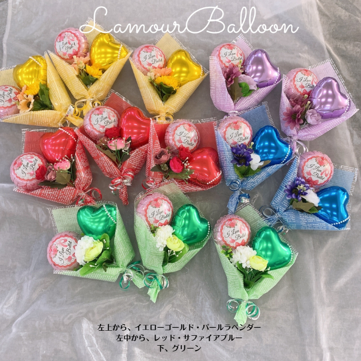 楽天市場】プチバルーンブーケ バルーン 誕生日 男の子 女の子