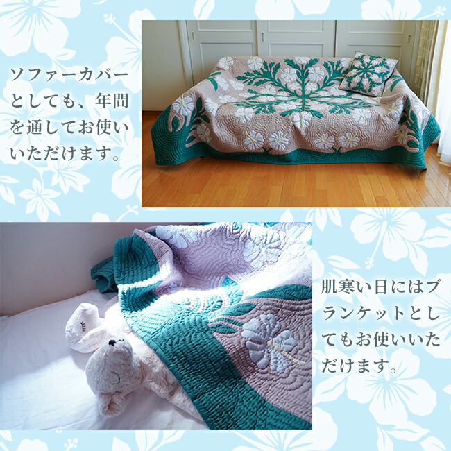 楽天市場】ハワイアンキルトベッドカバー 完成品 ハワイアンキルト